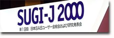 SUGI-J 2000