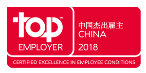 Top Employer China 2018 Award Logo