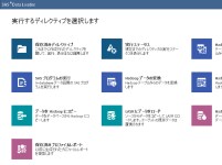 Thumbnail showing web-based user interface