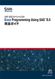 Base Programming Using SAS 9.4 Perfect Guide