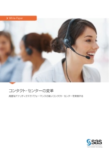 wp-create-a-high-performance-contact-center-1503