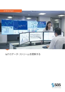 Understanding Data Stream in IoT (Japanese)