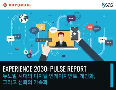 EXPERIENCE 2030: PULSE REPORT 뉴노멀 시대의 디지털 인게이지먼트, 개인화, 그리고 신뢰의 가속화