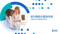 Data-driven healthcare - Chinese Trad