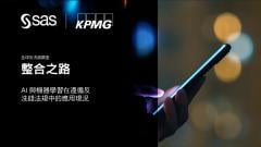 The road to integration - The state of AI and machine learning adoption in anti-money laundering compliance - Chinese trad