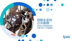 Public service of the future - Six considerations for government and public health leaders to improve productivity - Chinese Trad